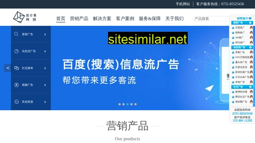 jiejisuan.com alternative sites