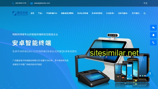 jiebaodz.com alternative sites