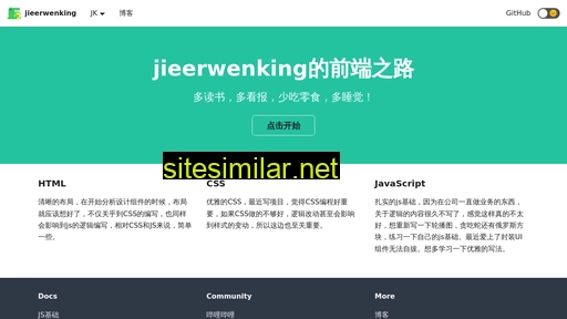 jieerwenking.com alternative sites
