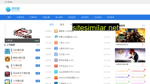 jiejizhan.com alternative sites