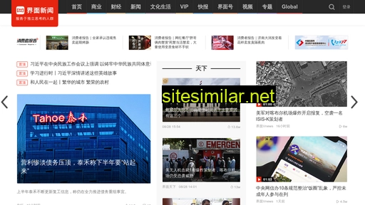 jiemian.com alternative sites