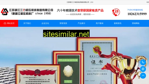 jiewen365.com alternative sites