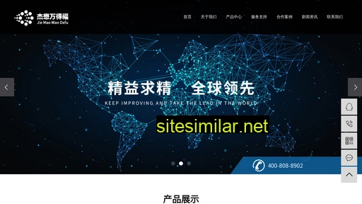 jiemao-lab.com alternative sites