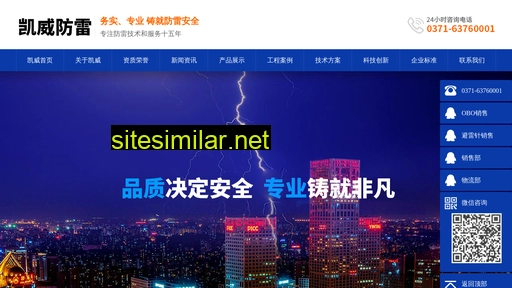 jieshangan.com alternative sites