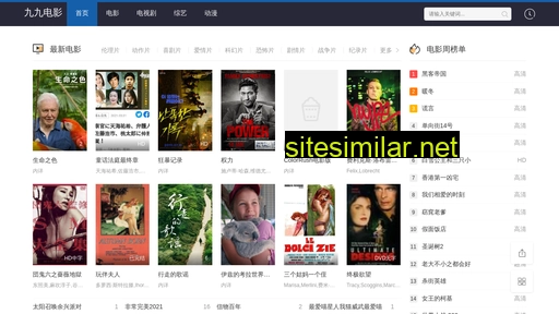 jiesimai-cn.com alternative sites