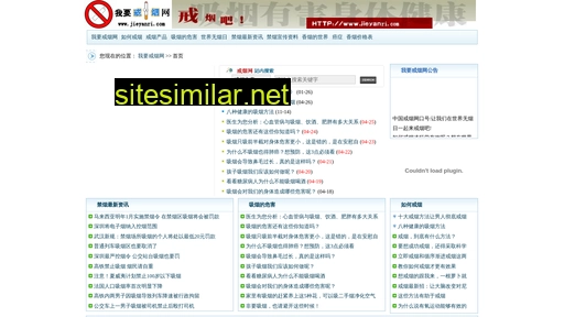 jieyanri.com alternative sites