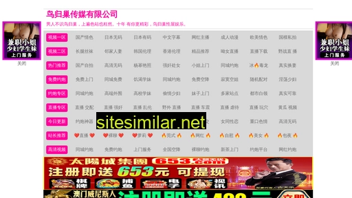 jieyijiajia.com alternative sites