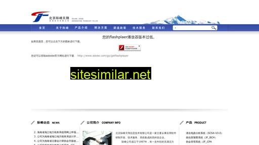 jifengtx.com alternative sites