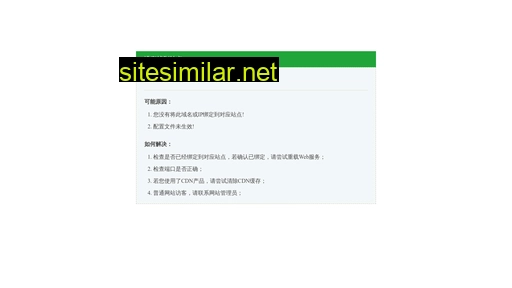 jifuziyuan.com alternative sites