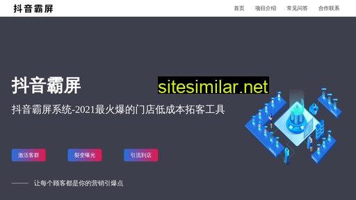 jigouzhaosheng.com alternative sites