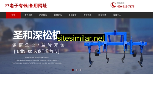 jiguangcaichuang.com alternative sites