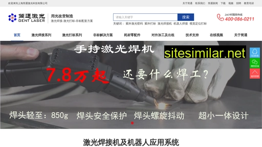 Jiguangshebei similar sites