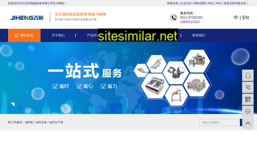 jihengzhineng.com alternative sites