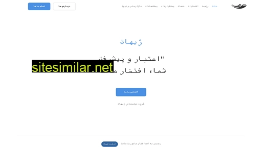 jihaat.com alternative sites