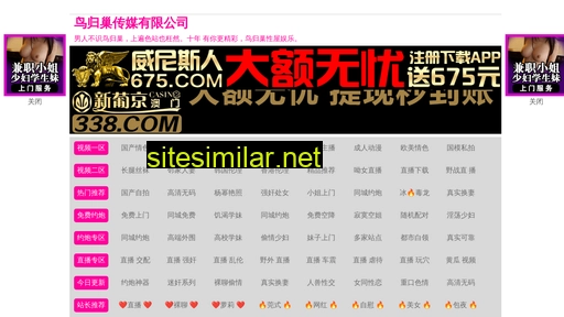 jijiedai.com alternative sites