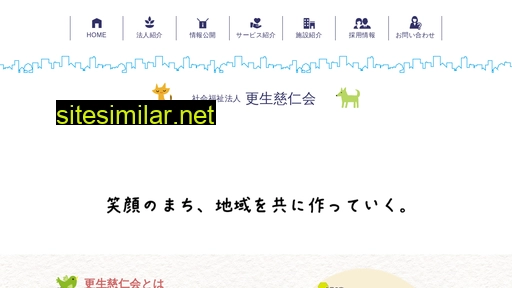 jijinkai.com alternative sites