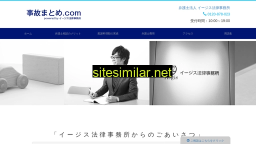 jikomatome.com alternative sites