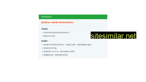 jileqiu.com alternative sites