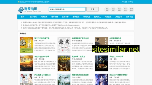 jileshiguanwang.com alternative sites