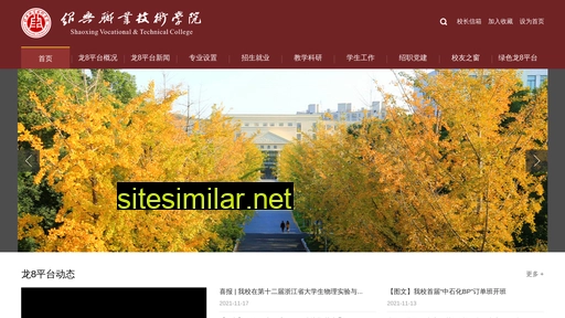 jilinnongye.com alternative sites