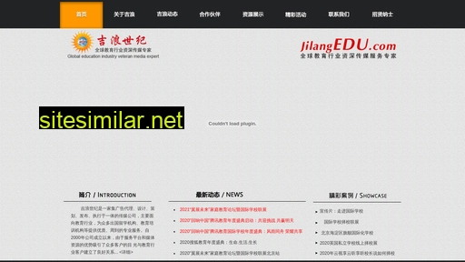 jilangedu.com alternative sites