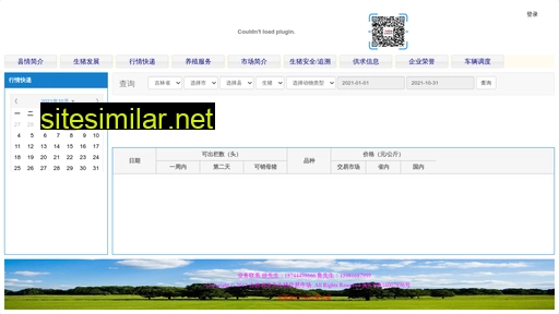 Jilinhaofeng similar sites