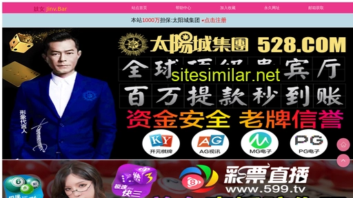 jilniao.com alternative sites