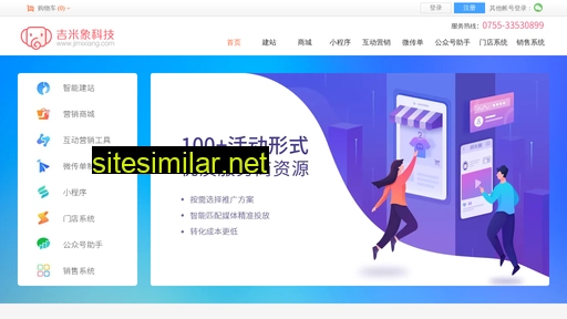 jimixiang.com alternative sites