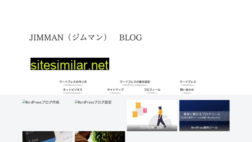 jimmancom.com alternative sites