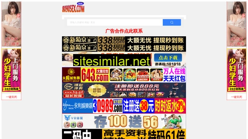 Jinanbanjiawang similar sites