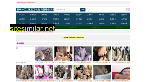 jinanqinhan.com alternative sites