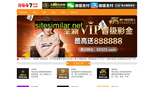 jinanyaguan.com alternative sites