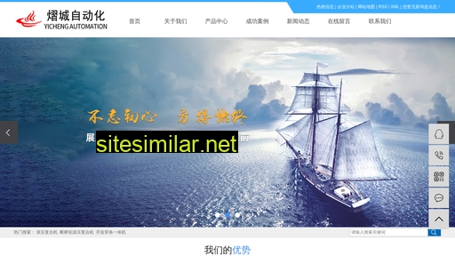 jinanyicheng.com alternative sites