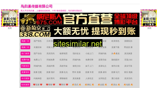 jinbanji2.com alternative sites