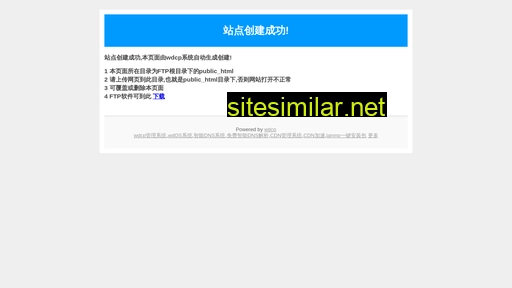 jinbaolian.com alternative sites