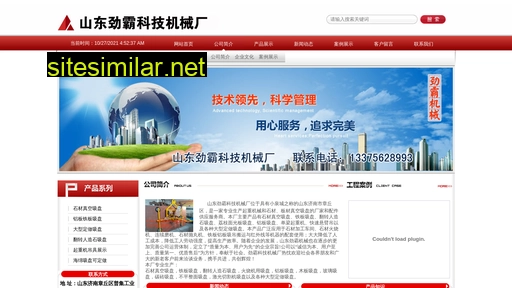 Jinbaxipan similar sites