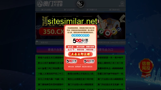 jinchangluqiao.com alternative sites