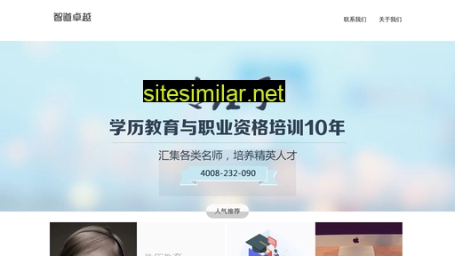 jingc.com alternative sites