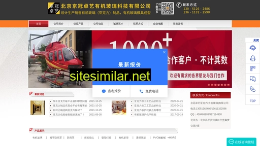 jingguanzhuoyi.com alternative sites