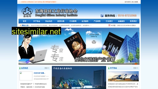 jinggui.com alternative sites
