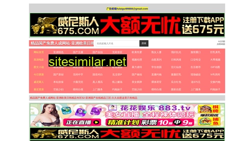 jinghaixingsheng.com alternative sites