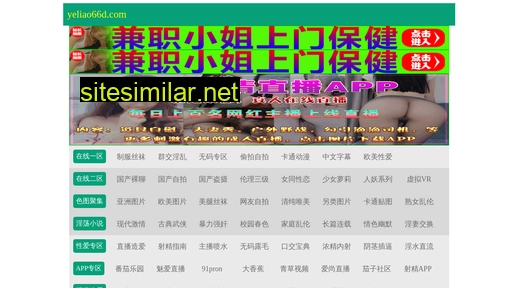jinghua0532.com alternative sites