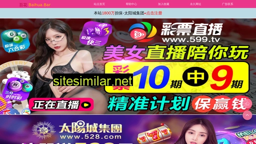 jinghuangedu.com alternative sites