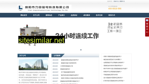jinghuaqwang.com alternative sites