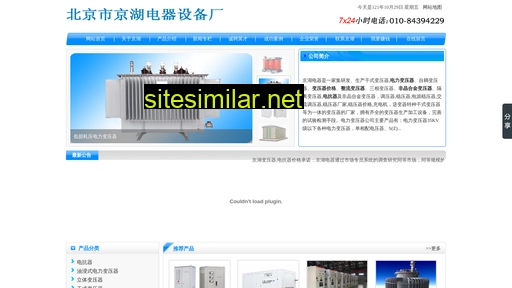 Jinghudianqi similar sites