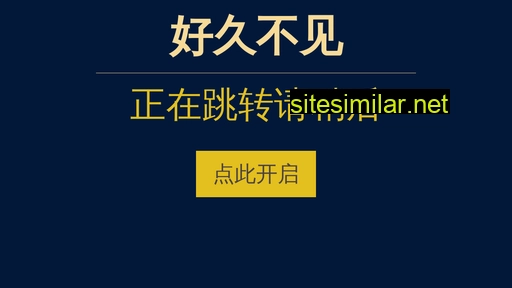 jingkezhongxin.com alternative sites