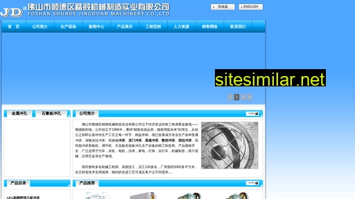 jing-duan.com alternative sites