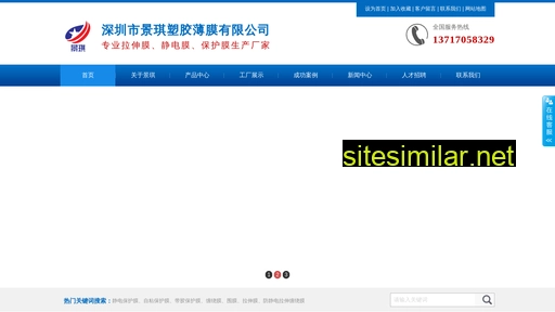 Jingqisujiao similar sites