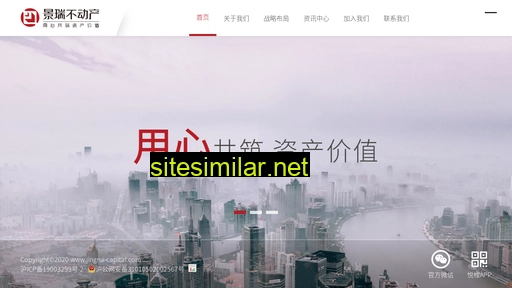 jingrui-capital.com alternative sites