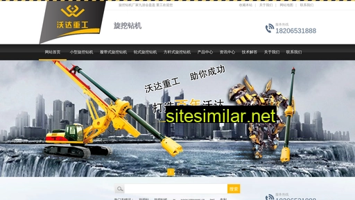 jingshifz.com alternative sites